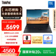 ThinkPad【國家補貼20%】聯(lián)想E16超能版筆記本電腦 商務辦公學生輕薄本 英特爾酷睿5 220H 32G 1T 2.5K黑色
