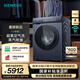 西門子（SIEMENS）iQ500小幸熨新品 10公斤變頻全自動滾筒家用洗衣機 超氧空氣洗 蒸汽除皺 深層凈洗  智能投放 WG54K7D10W