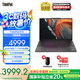 ThinkPad 【國家補(bǔ)貼20%】聯(lián)想 E16筆記本電腦 銳龍版  商務(wù)辦公學(xué)生網(wǎng)課娛樂輕薄本 16英寸 R7-7735H 16G 1T 2.5K
