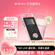 艾肯 GoLive Pro手機聲卡主播網(wǎng)紅喊麥直播k歌手機電腦通用話(huà)筒全套高端新款 【七夕限定*粉】Golive聲卡單品