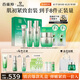 百雀羚（PECHOIN）套裝禮盒肌初致臻水乳霜眼霜面膜抗皺緊致品質(zhì)國(guó)貨七夕情人節(jié)禮物