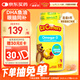 小熊糖（L'ilCritters）麗貴兒童Omega-3魚油DHA護(hù)眼維生素軟糖120粒防藍(lán)光vd3營(yíng)養(yǎng)包