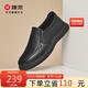 康奈套腳商務(wù)休閑鞋簡(jiǎn)約舒適懶人鞋日常男士青年圓頭層牛皮鞋 黑色 39