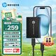 HP惠普 250G 移動(dòng)固態(tài)硬盤(pán)P500（PSSD）USB3.2 ssd Type-C高速傳輸 超薄時(shí)尚 手機直連 黑色