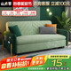 山大王沙發(fā)床一體兩用2025新款真皮折疊床1.5x2米家用陽臺(tái)小戶型二合一 外徑2.1米可儲(chǔ)物【升級(jí)坐感】 軟糯牛奶絨布：水洗乳膠