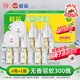 欖菊電蚊香液6瓶300晚+2加熱器 無(wú)香型基孔肯雅熱驅蚊液防蚊電蚊香