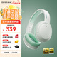 漫步者（EDIFIER）W820NB雙金標(biāo)版 頭戴式主動(dòng)降噪藍(lán)牙耳機(jī) 手機(jī)電腦筆記本耳機(jī) 柳芽青