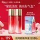韓后（Hanhoo）紅石榴紅茶酵素水乳套裝補(bǔ)水緊致抗皺化妝品護(hù)膚品七夕情人節(jié)禮物 【熱賣(mài)水乳】水110ml+乳110ml