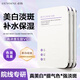 必揚左旋vc美白淡斑固態(tài)精華片液提亮補水保濕祛斑凍干片夜用 買1發(fā)3【28天美白淡斑】 左旋vc一盒*10顆