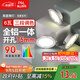 FSL佛山照明LED筒燈嵌入式孔燈防眩客廳天花燈2.5寸6W三色可調孔徑75