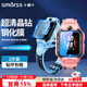 Smorss【2片精裝】適用小天才Z6Pro/Z6A/Z6S/Z6P鋼化膜兒童電話(huà)手表z6Pro保護膜高清耐磨防刮防摔手表膜