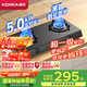 康佳（KONKA）燃?xì)庠蠲簹庠钆_(tái)式雙灶家用 5.0kW液化氣66%高熱效率雙灶具 黑色玻璃面板灶臺(tái) JZY-T526Y（液化氣）