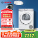 博世（BOSCH）【papi推薦】烘干機家用10KG大容量滾筒熱泵干衣機除菌除螨低溫柔烘WQB254D00W家電國家補貼15%