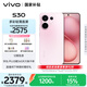 vivo S30 12GB+512GB 桃桃粉 國家補貼 多彩輕薄直屏 超級潛望長(cháng)焦 學(xué)生 live圖 AI手機