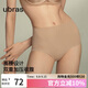 ubras果凍無痕收腹提臀褲產(chǎn)后高腰收小肚子三角褲內(nèi)褲隱形膚XL