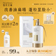 獨(dú)特艾琳（Dear lrean）蓬松控油香氛洗發(fā)露我的少年350ml 留香柔順滋養(yǎng)洗發(fā)水男女通用