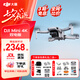 大疆（DJI）Mini 4k 無人機(jī)入門級(jí)無人機(jī)航拍高清專業(yè)迷你長續(xù)航便攜遙控飛機(jī)航拍機(jī)小型高清旅拍 10 公里新手 大疆Mini 4K 雙電版本【送原裝槳?！?標(biāo)配+ 128G 內(nèi)存卡（價(jià)值 70 