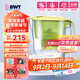 倍世（BWT） 凈水壺濾水凈水器家用 歐洲進(jìn)口濾芯去水垢增強(qiáng)55% 益家系列大容量過濾器 【去水垢濾芯】1壺6芯 綠色