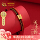 中國黃金（CHINA GOLD）天生一對黃金手鏈女士足金情侶手鏈表白七夕情人節(jié)禮物送女友老婆 【同城配送】情侶手鏈一對