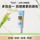 法蘭琳卡修顏潤澤隔離防曬霜SPF50+PA+++ 防曬乳清爽面部便攜出行5ml
