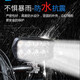 美蒂亞電動(dòng)車(chē)燈摩托車(chē)燈led大燈超亮強光汽車(chē)射燈外置改裝三輪電瓶車(chē)燈 12珠標配+夾具