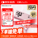 優(yōu)瞳隱形眼鏡日拋近視透明[初零感B1]一次性30片非散光月拋 650度