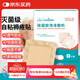 海氏海諾 褥瘡貼醫用無(wú)菌老人壓瘡貼硅凝膠泡沫敷料防水傷口敷料 【10cm*5片】贈棉簽+膠帶