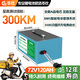 岑歡電動(dòng)車(chē)鋰電池磷酸鐵鋰外賣(mài)電瓶72V60V48V電動(dòng)二三輪摩托車(chē)專(zhuān)用 72V120Ah 臥式-三元【約210-300km】＞12年壽命