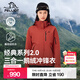 伯希和（Pelliot）【經(jīng)典2.0 羽絨版】沖鋒衣三合一男女外套鵝絨內膽秋冬夾克登山服 【女款】緋影紅 | 鵝絨內膽 XL