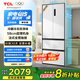 TCL小清檸460升T5法式四門雙凈味58cm超薄機(jī)身一級能效嵌入式家用電冰箱國家補(bǔ)貼20%風(fēng)冷無霜R460T5-D