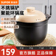 蘇泊爾（SUPOR） 砂鍋湯鍋燉鍋陶瓷煲新陶養(yǎng)生煲怡悅系列 活力黃【3-5人適用】 4.5L