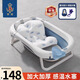 蒂愛嬰兒洗澡盆 折疊加厚新生兒寶寶沐浴套裝 浴盆+浴墊溫度計(jì) 鳶尾藍(lán)