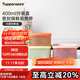 特百惠（Tupperware） 冷藏彩色水果分裝零食收納便攜密封保鮮盒顏色隨機 拆分3個(gè)（隨機色）400ml無(wú)包裝