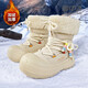 雪中飛雪地靴女2025防寒抗凍增高厚底棉鞋可愛(ài)甜美風(fēng)棉靴 珍珠米 38