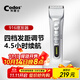 科德士916專(zhuān)業(yè)電動(dòng)推子理發(fā)器電推剪充電式剪頭發(fā)剃頭刀發(fā)廊專(zhuān)用