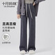 十月媽咪孕婦褲秋季新款外穿褲腰抽繩可調(diào)節(jié)孕婦直筒褲顯瘦闊腿褲深灰L