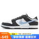 耐克NIKE男子休閑板鞋 DUNK 經(jīng)典緩震運動(dòng)鞋 IB3079-100黑白藍42