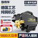 指南車（zhinanche）家用高壓洗車機(jī)水泵220v大功率便攜式刷車槍神器搶清洗機(jī)黃蜂B款
