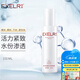 萱姿 護膚品補水保濕緊致乳液 活力緊致水份滲透乳100ml