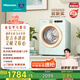 海信（Hisense）羅馬假日洗衣機(jī)mini 直驅(qū)滾筒洗烘一體洗衣機(jī)內(nèi)衣機(jī)小型2kg母嬰健康活水洗WD20R4以舊換新國(guó)家補(bǔ)貼