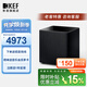 KEF Kube8 MIE 8英寸大功率超低音揚聲器 音箱 音響 家庭影院有源低音炮  黑色 一只 黑色