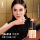 圣羅蘭（YSL）小黑條口紅314 啞光唇膏化妝品生日禮物送女友教師節禮物