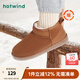 熱風(fēng)（Hotwind）毛絨保暖雪地靴戶(hù)外通勤男靴棉鞋復古經(jīng)典短靴 杏色 38 240mm