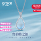 Grace Girl魯伯特之淚鉆石項(xiàng)鏈女輕奢時(shí)尚走心七夕情人節(jié)禮物送女友老婆 魯伯特之淚鉆石項(xiàng)鏈