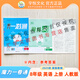 2025秋學(xué)海風(fēng)暴魔力一卷通八年級上下冊語(yǔ)文呢數學(xué)英語(yǔ)物理政治歷史地理生物同步試卷+文具 八年級上冊物理人教版(通用)