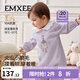 嫚熙（EMXEE）幸運(yùn)鵝嬰兒連體衣火山小磨毛保暖衣服男女寶寶睡衣長袖2025新品 幸運(yùn)鵝-芋泥紫（不含帽子） 66cm 【3-6月，建議體重6.8-8.9kg】