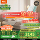 喜臨門真皮藝雙人大床主次臥室現(xiàn)代簡(jiǎn)約軟靠包尼亞pro[床架] 云霧米+光年plus3.0床墊軟硬適中-7天發(fā)貨 1.8*2米