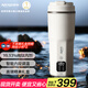 亞摩斯（Amos）純鈦電熱水杯保溫杯智能燒水杯450ml家用出差旅行便攜式杯男女生日禮物伴手禮商務(wù)禮盒 AS-CP518L