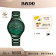 雷達（RADO）瑞士手表真薄系列女士陶瓷石英表貝母表盤(pán)