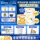 佳貝艾特（Kabrita）悅白4段800g兒童羊奶粉調(diào)制羊乳粉(36月齡以上）全面營養(yǎng)